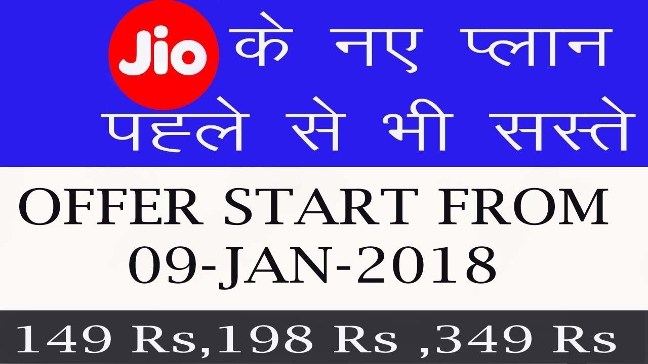 Jio Happy New Year 2018 Offer 🎉: Better Plans & Benefits