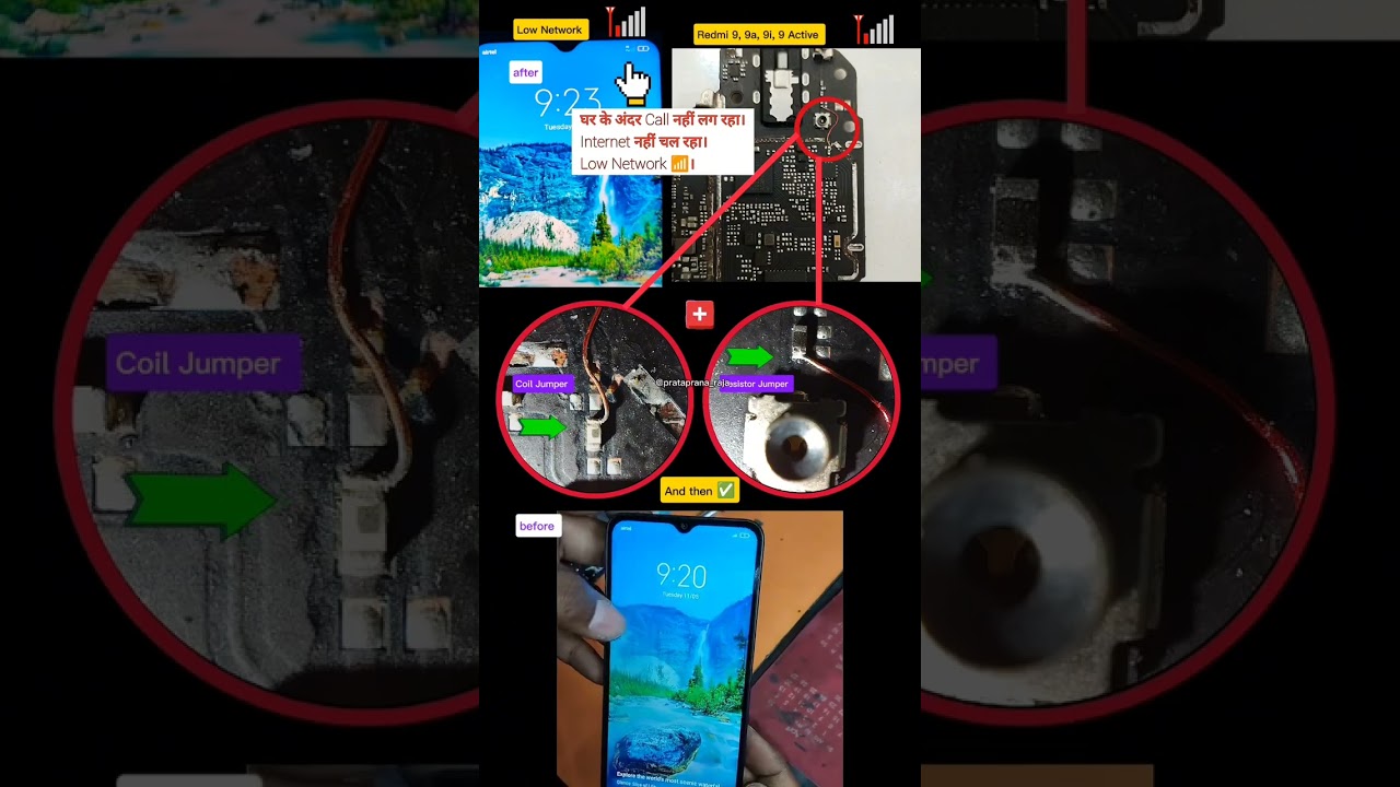 Redmi 9 Series Network Issue Fix 📱