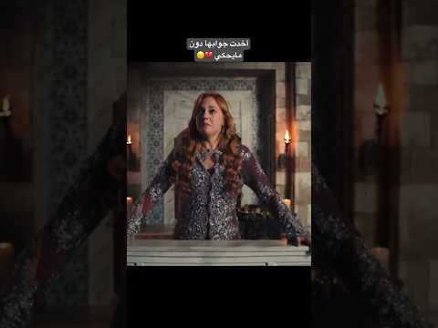 #السلطان_سليمان #السلطانة_هيام #hurrem #حريم_السلطان #مسلسلات #مسلسل #مسلسل_تركي #اكسبلور #تيك_توك