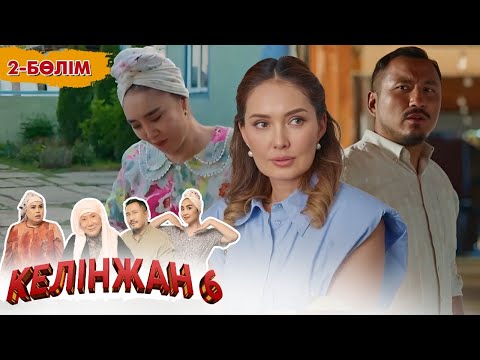 «Келінжан 6» телехикаясы. 2-бөлім /Телесериал «Келинжан 6». 2-серия (субтитры на рус)