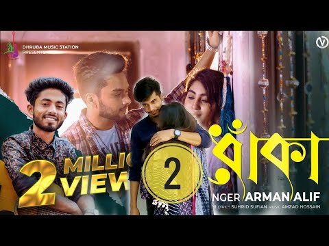 Dhoka-2।ধোকা-২।Arman Alif। Porosh।Sharmi।Tanjil। Official Video 2019