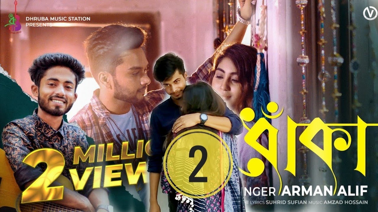 Dhoka-2 Official Video | Arman Alif | Porosh | Sharmi | Tanjil | 2019