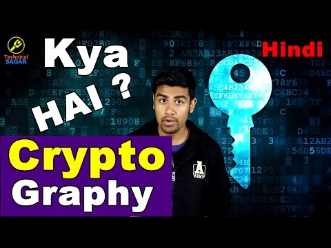 [Hindi] What is Cryptography ? | Kya hai cryptography ? | Explained in simple words