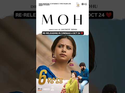 #MOH re-releasing in cinemas 4 OCT 2024 ❤️ #sargunmehta #gitajbindrakhia #jagdeepsidhu #mohrerelease