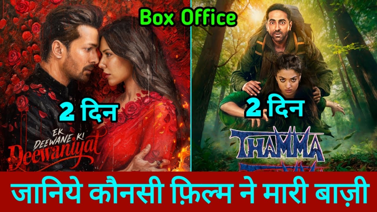 Ek Deewane Ki Deewaniyat & Thamma Box Office 📊