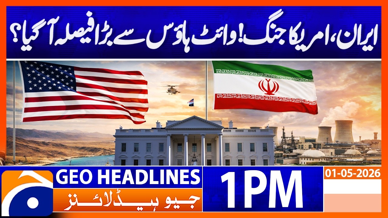 Iran-US Tensions Escalate: White House Takes Action ๐บ๐ธ