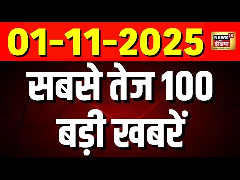 Top News LIVE: Bihar Election 2025 | NDA vs Mahagathbandha | Mokama | Dularchand | PM Modi |War News