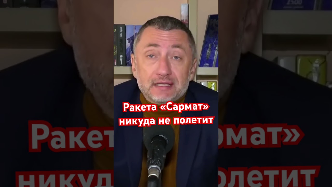 Ракета «Сармат»: Новая мощь российской армии 🚀