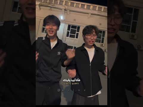 ترجمة اغنية)(gata only remix)(مترجمة❤️‍🔥)#like #flowers #xilov