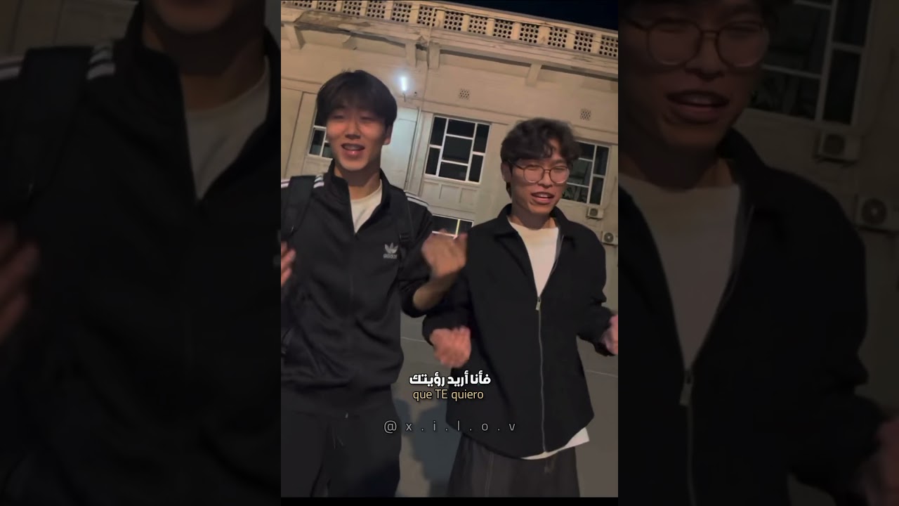 ترجمة أغنية 'Gata Only Remix' ❤️🔥 | كلمات مع الشرح