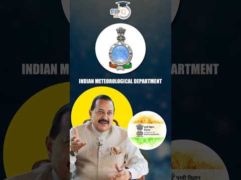 Know about Indian Meteorological Department