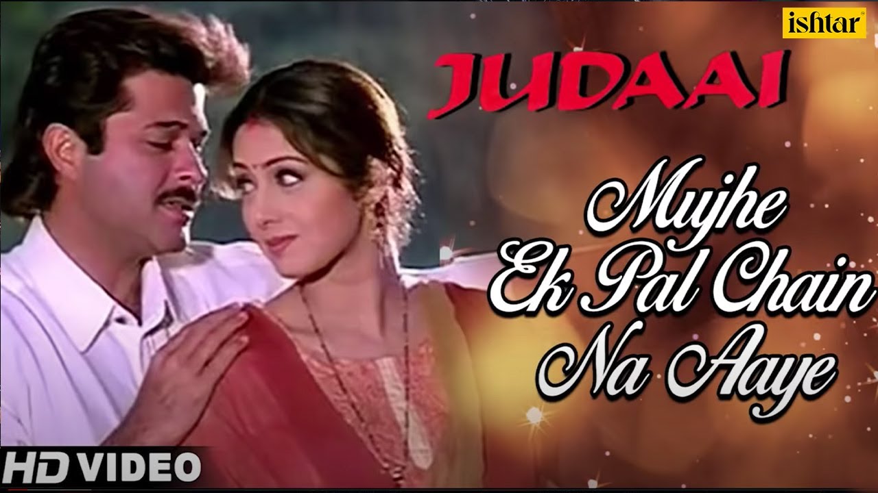Mujhe Ek Pal Chain Na Aaye | Romantic Classic with Anil Kapoor & Sridevi 🎶