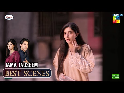 Jama Taqseem Ep 15 - Best Scene 02  [Mawra Hocane & Talha Chahour] - HUM TV