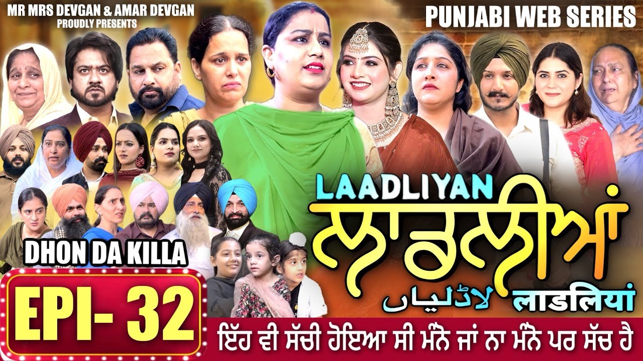 LAADLIYAN Episode 32 | Punjabi Web Series