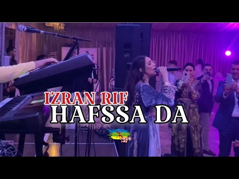 HAFSSA DA - RIFFI عرس ريفي | IZRAN RIF D’ORIGINE