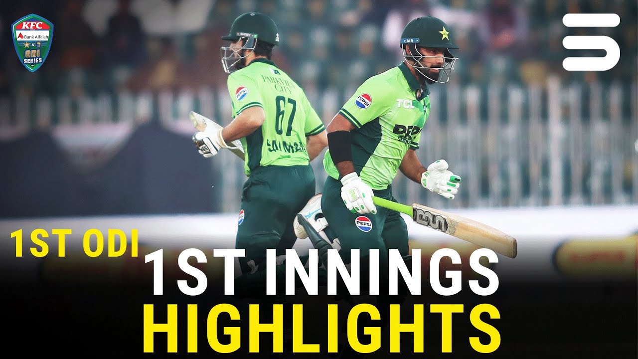 Pakistan vs Sri Lanka 1st ODI Highlights | Exciting Moments from Series Opener 🏏