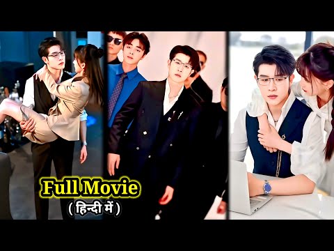 Ruthless MAFIA CEO UNCLE🔥Forced to do Arrange Marriage with Villager Girl got Spoiled.#lovelyexplain