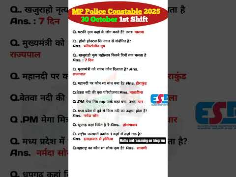 MP police Review 1st Shift 30 october 2025 | MP police Exam Analysis today |Constable paper solution