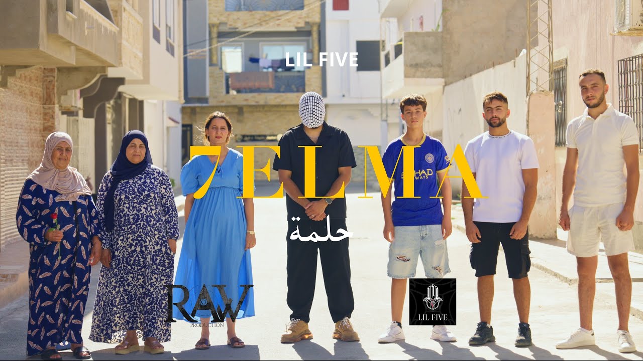 Lil Five Unveils New Album After Saying Goodbye to the Old 🎶