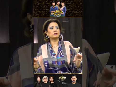 Ali Tahir Acting Ke Sath Sath Aur Kya Kar Sakte Hain? | Sanwal Yaar Piya Drama Review