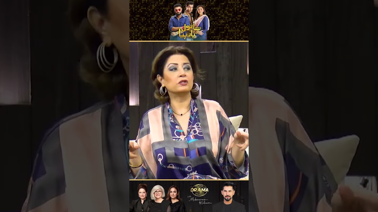 Ali Tahir's Versatile Skills: Acting & More | Sanwal Yaar Piya Drama Review ðŸŽ