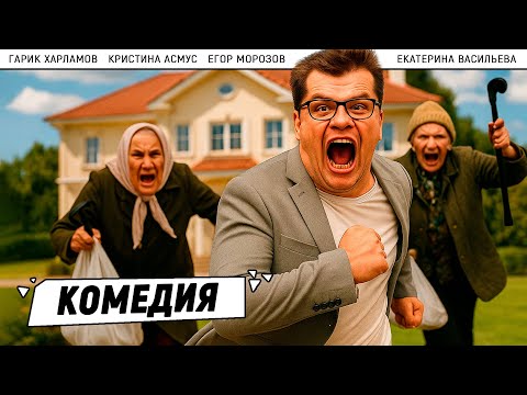 ЗДЕСЬ КАЖДАЯ КОМНАТА — ОТДЕЛЬНАЯ ГОЛОВОЛОМКА! Легок на помине