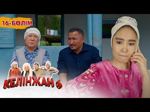«Келінжан 6» телехикаясы. 16-бөлім /Телесериал «Келинжан 6». 16-серия (субтитры на рус)