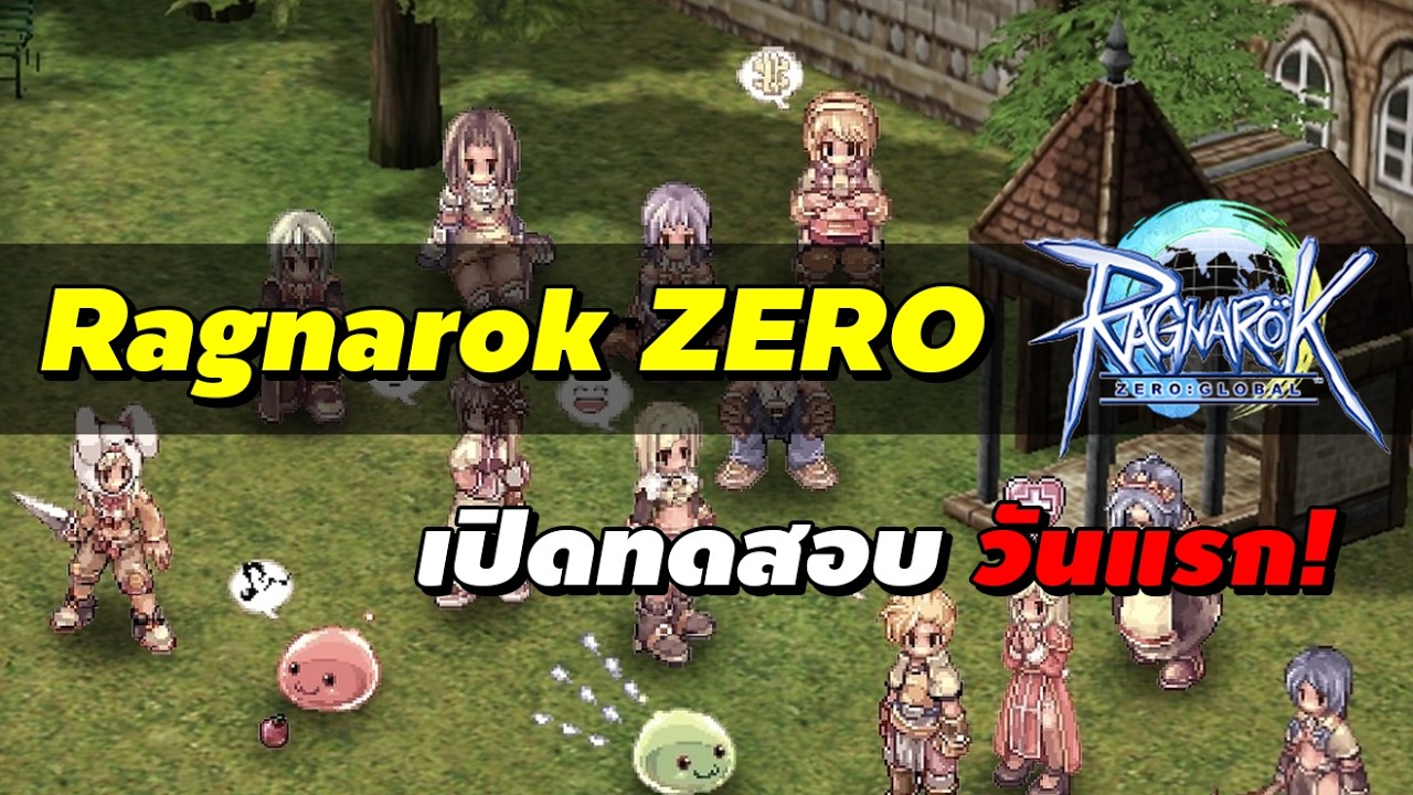 Ragnarok Zero Global Test Starts Today! 🎮
