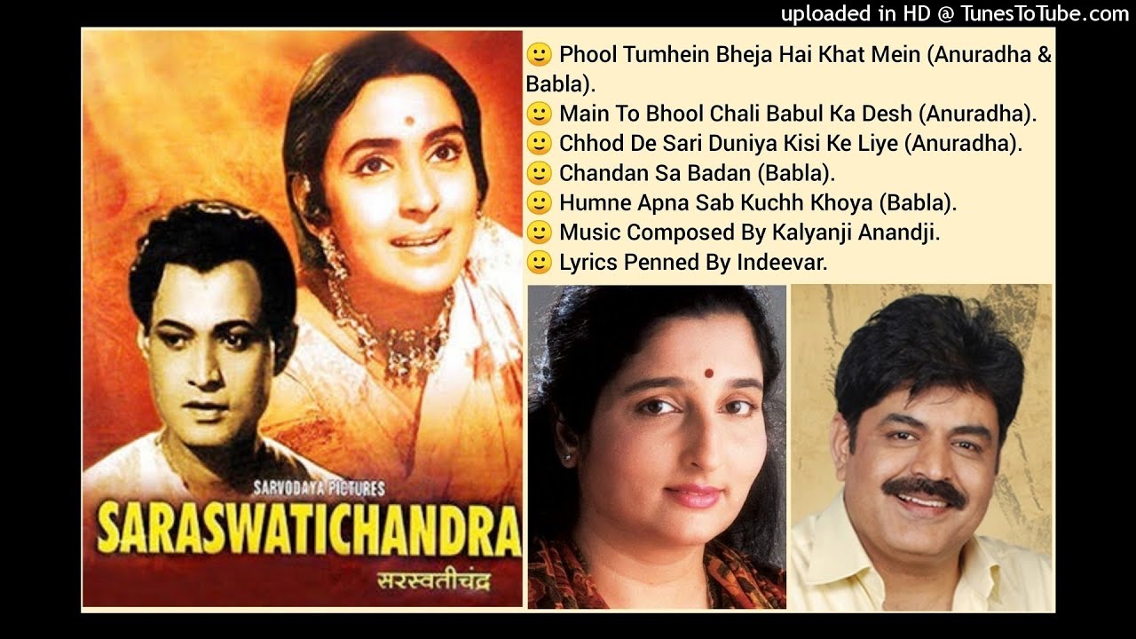 SARASWATICHANDRA (1968) Songs Audio Jukebox 🎶