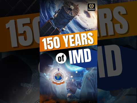 150 Years of IMD (India Meteorological Department) #imd #india #weather #upsc