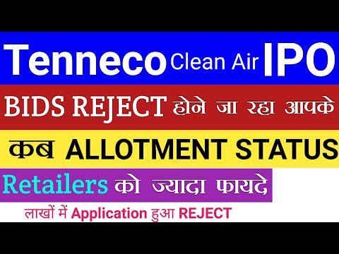 Tenneco Clean Air IPO | Tenneco Clean Air IPO Allotment GMP | IPO GMP Today | Stock Market Tak