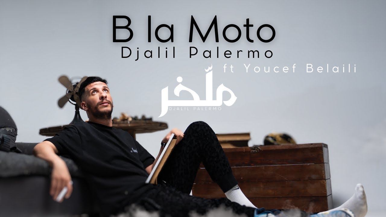 Djalil Palermo & Youcef Belaili - B la Moto 🎶