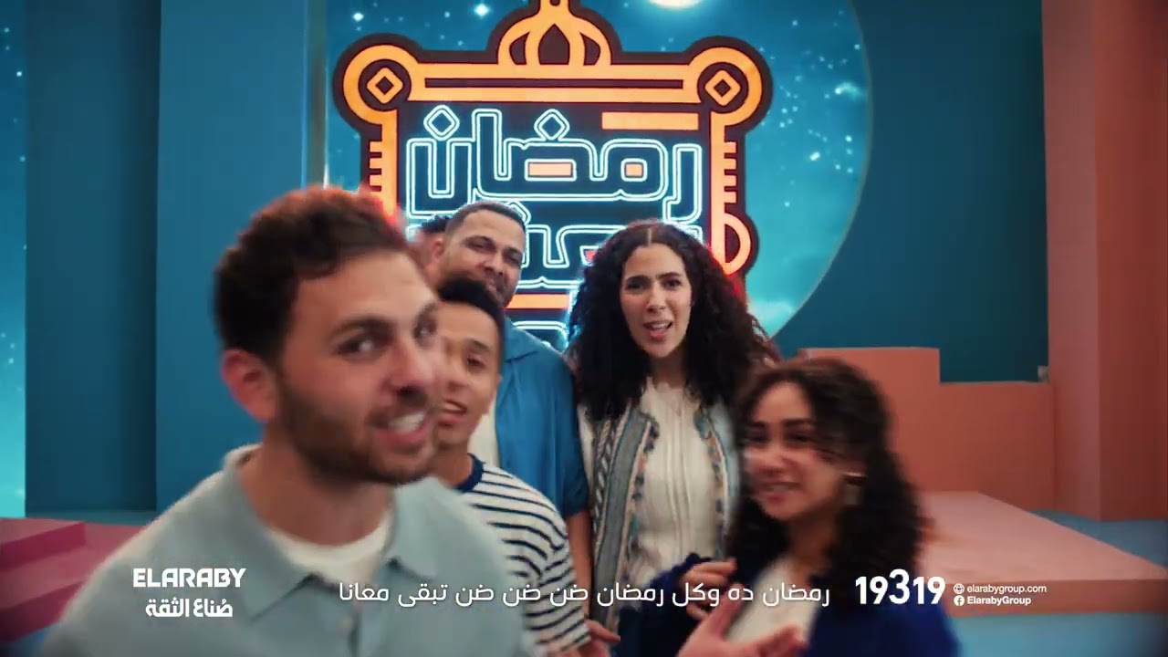 رمضان يعنى ماما: رسالة حب وامتنان للأم في عيدها 2025 🌙