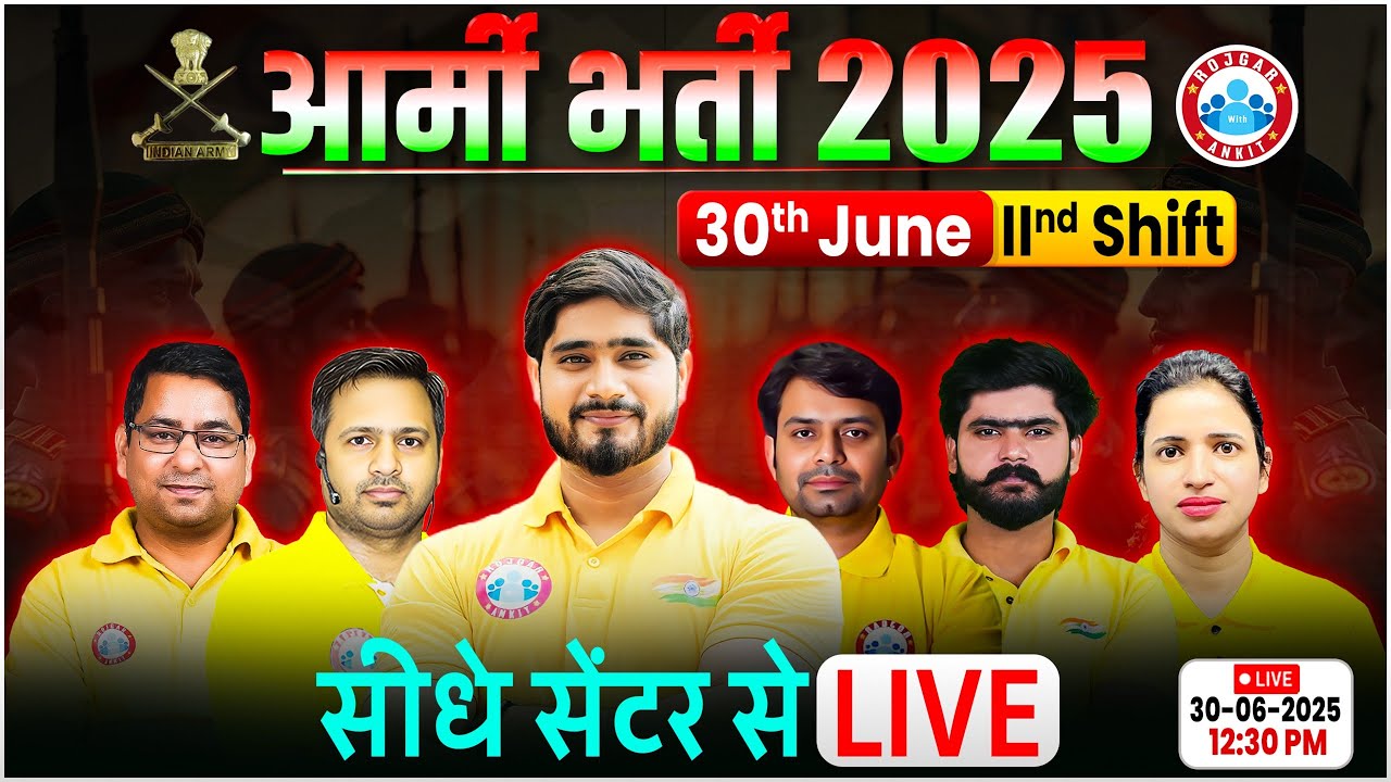 Army GD Exam Analysis & Answer Key - June 30, 2025