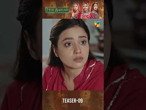 Meri Bahuain - Ep 09 Teaser #kanwalkhan #mehrunisaiqbal #meribahuain #humtv #pakistanidrama