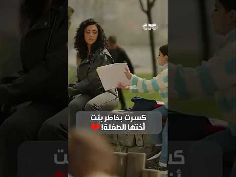 بتكره أختها للدرجة دي؟! كسرت بخاطر بنت أختها الطفلة وبتتلذذ بكسرها! 😯