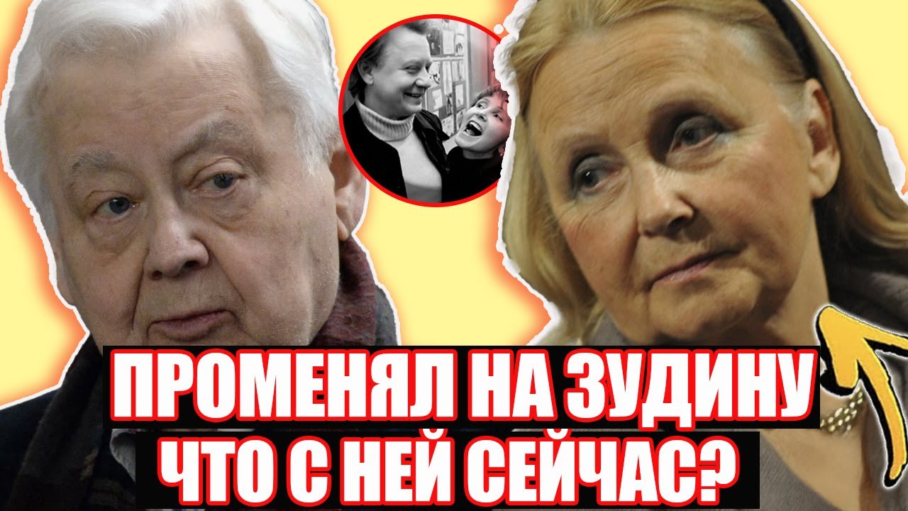 Людмила Крылова: Где она и как выглядит после развода?