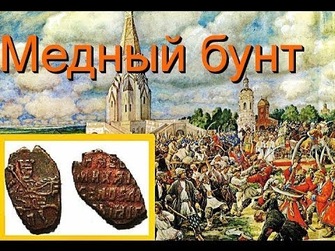 История России
