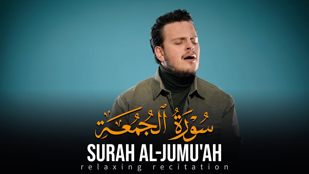 Surah Al-Jumu’ah Recitation by Egzon Ibrahimi