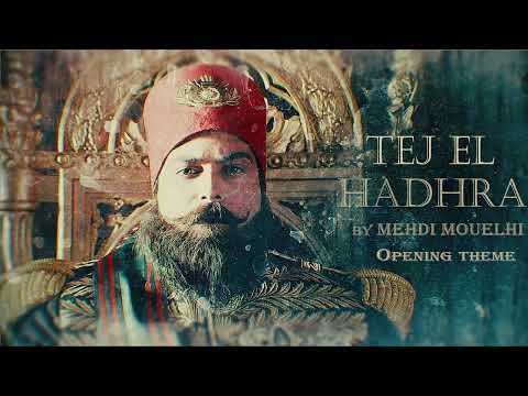 TEJ EL HADIRA ( OPNING THEME ) تاج الحاضرة By Mehdi Mouelhi (From The Original TV Series)