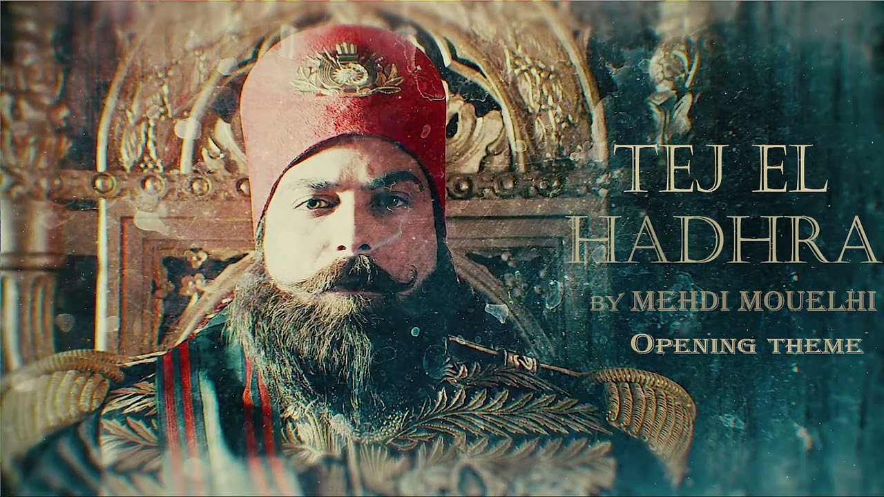 TEJ EL HADIRA - Mehdi Mouelhi (Opening Theme) 🎶