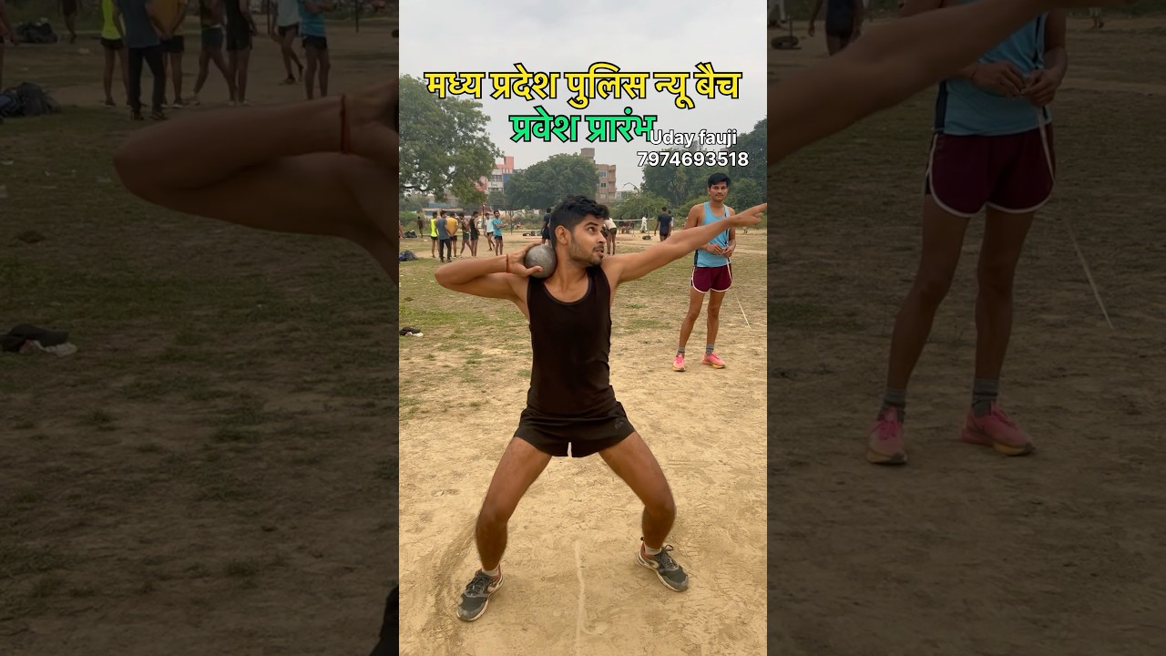 MP Police Bharti 2025: कॉन्स्टेबल भर्ती जल्द शुरू! 🚓