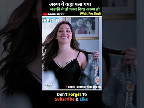 Maestro South Full Movie Explained In Hindi Dubbed (Part-1) 🤯 #shorts #southmovie