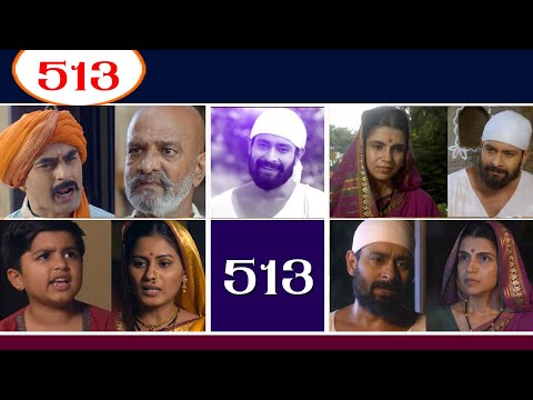 Sadguru sai - Serial Telugu - Part 513|సద్గురు సాయి సీరియల్ తెలుగు 513 భాగం |Naa sai today episode