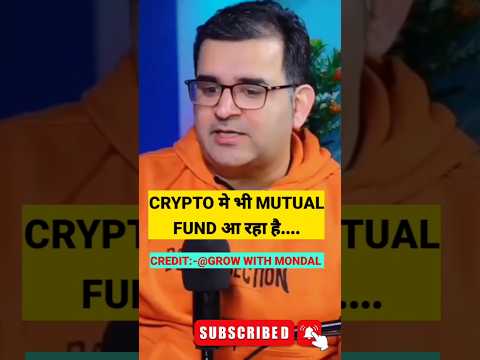 Crypto मे भी mutual fund आने वाला है....@Sanjay_Kathuria #shorts #motivation #sip #crypto