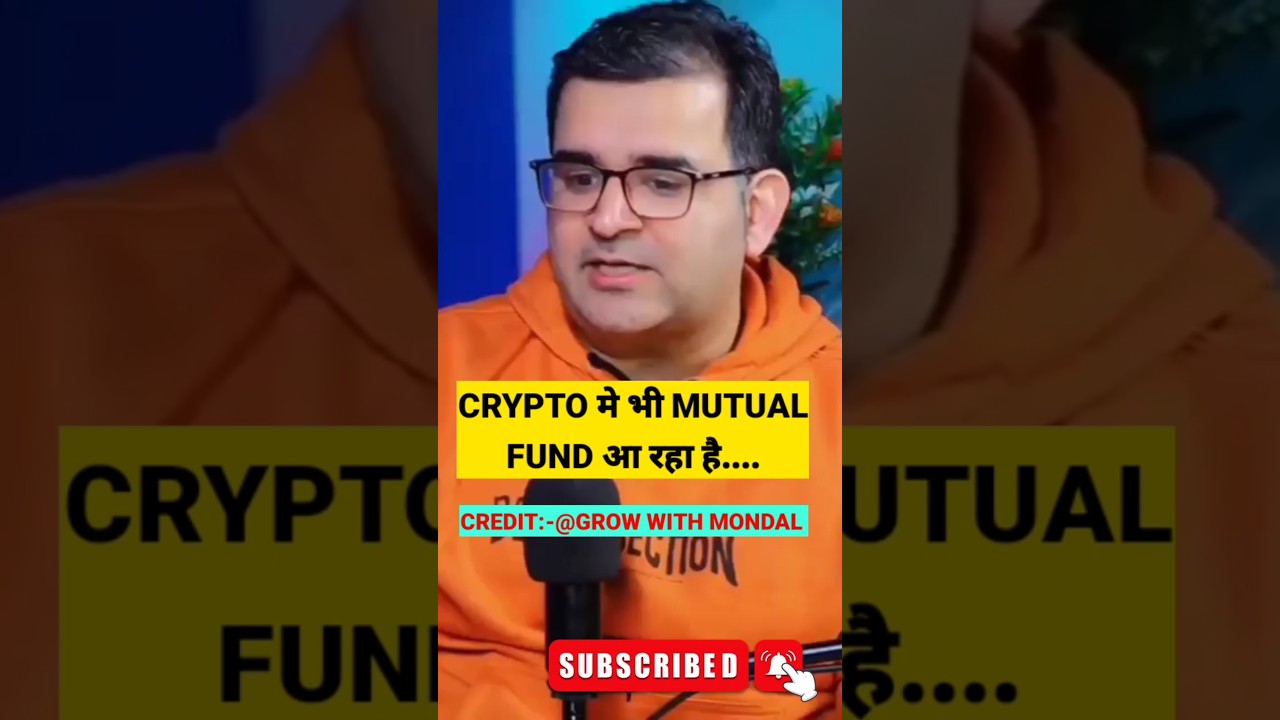 Crypto Mutual Funds Coming Soon! 🚀 Learn How to Invest from ₹0 to ₹1 Crore
