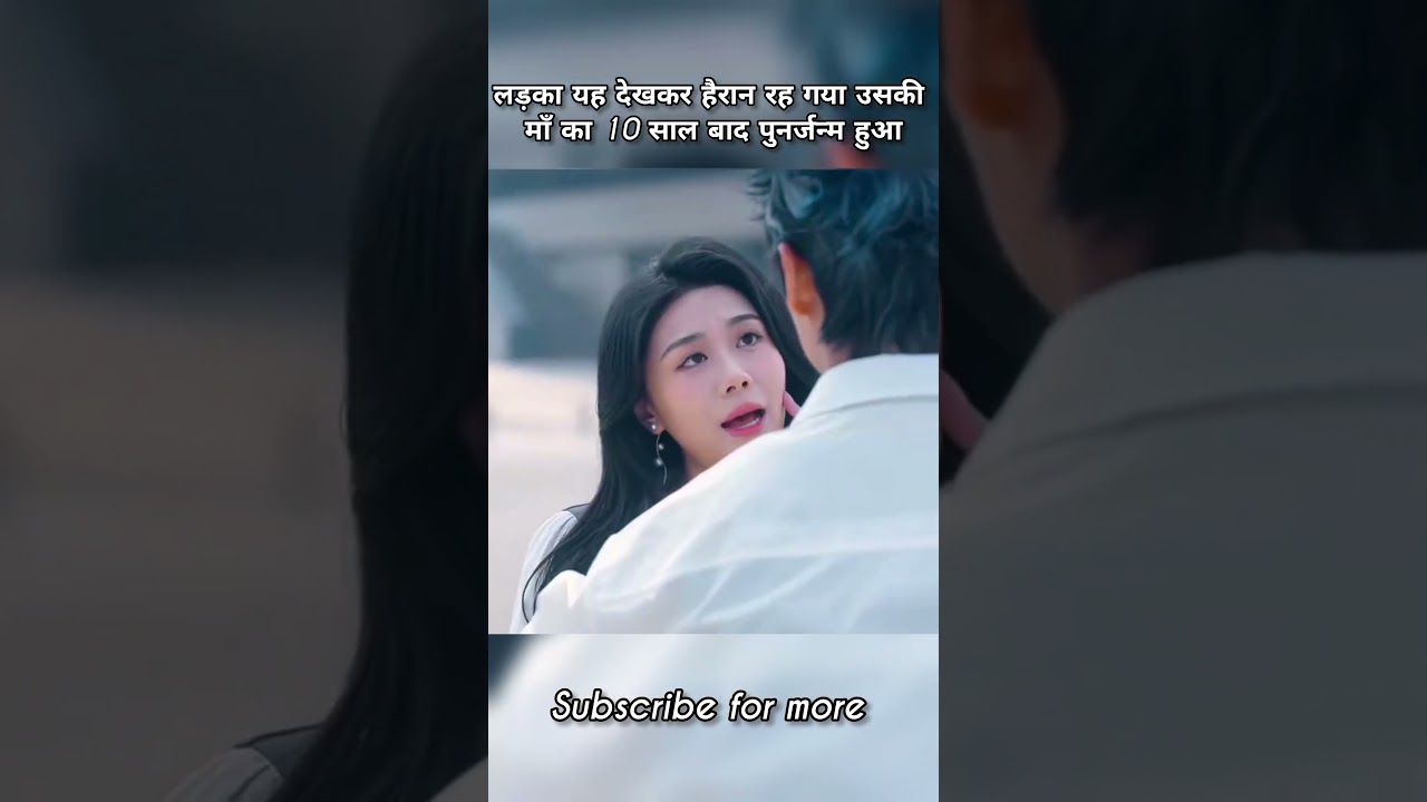 Boy Discovers His Classmate Is His Mother 😢