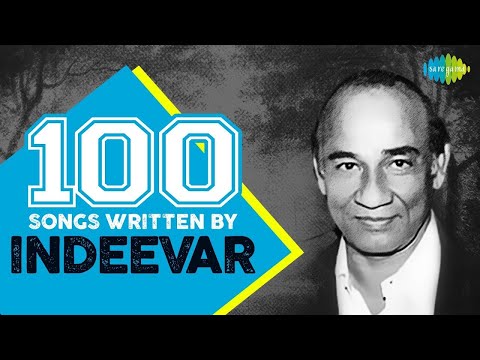 Top 100 Melodic Gems of Indeevar | इंदीवर के सौ गाने | Lyricist Legend Evergreen Jukebox