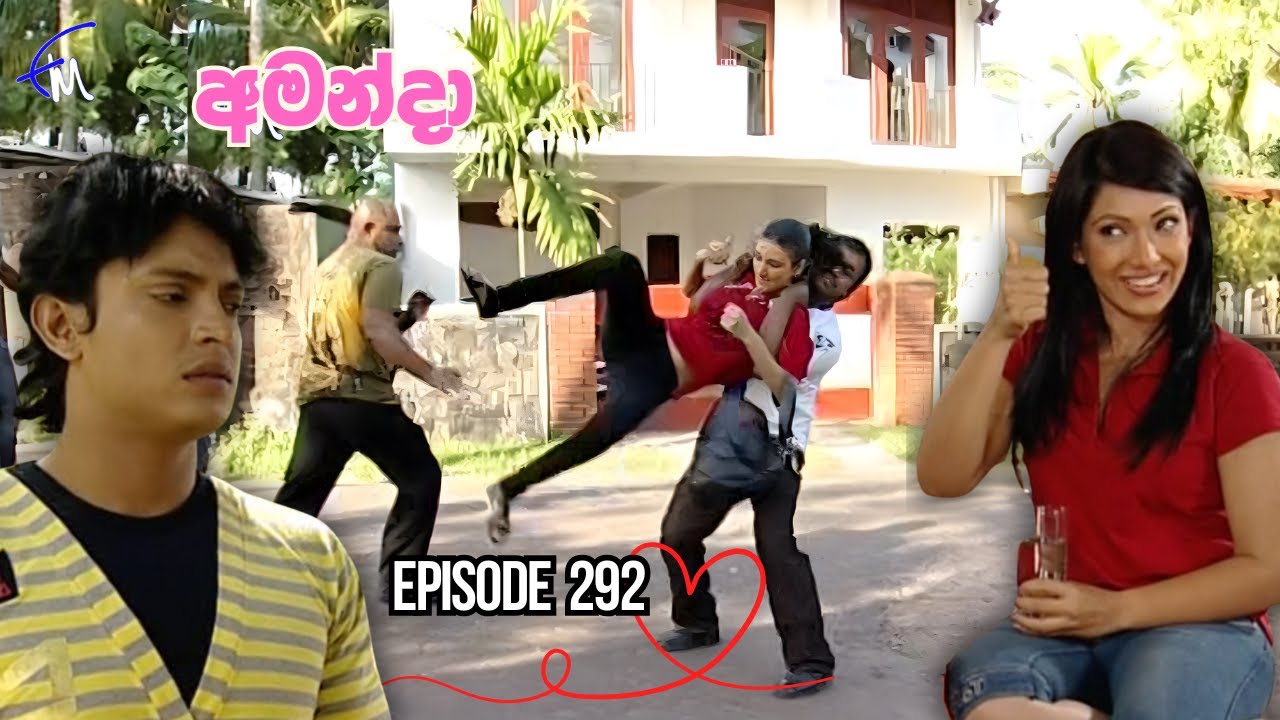 Amanda Sinhala Teledrama Ep 292 (2025-11-07) 🎭