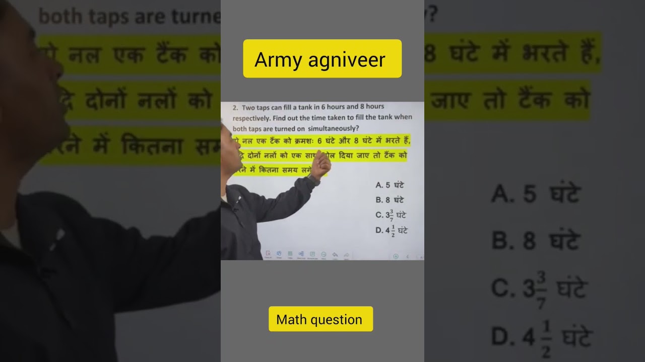 Agniveer GD Math Question: Key for Success 🧮